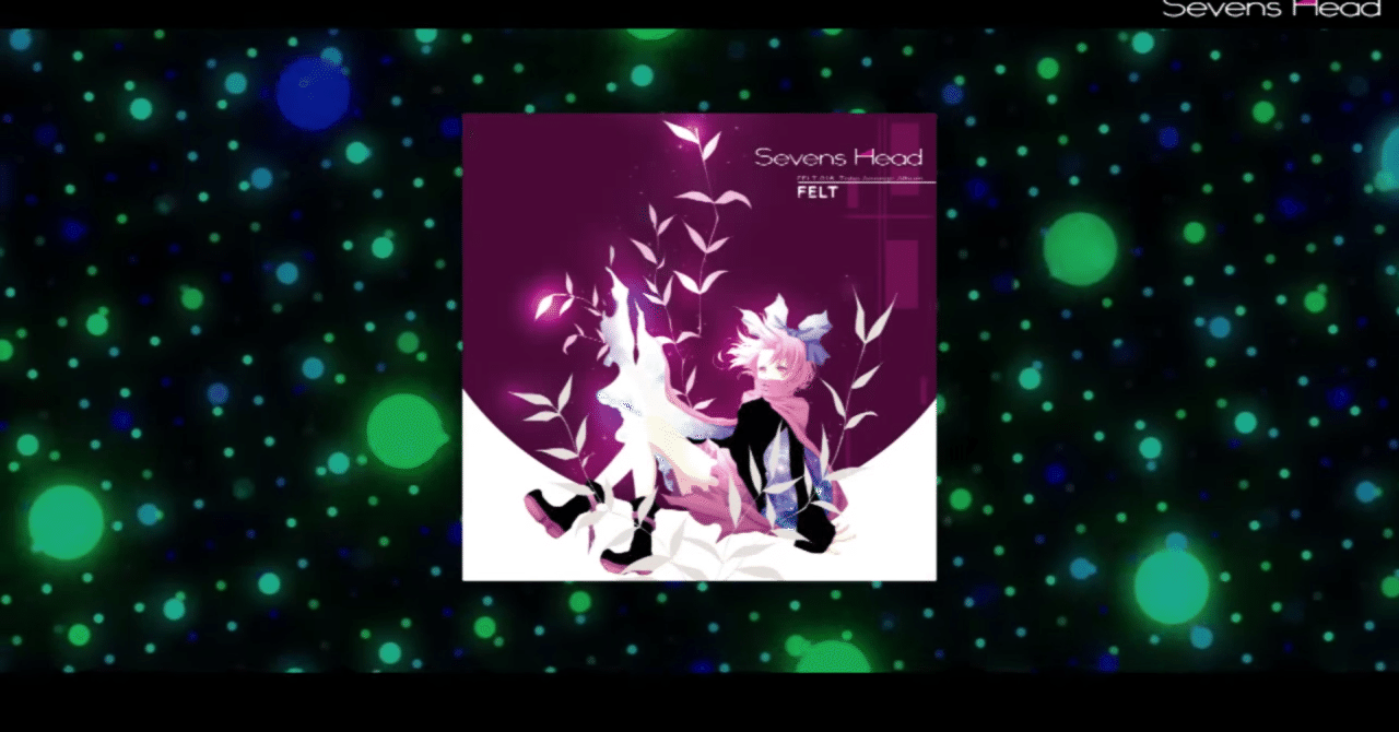 Puppet In The Dark Part2 Buried Away Felt 和訳 Seiga 星雅 Note Puppet In The Dark Part2 Buried Away Felt 和訳 Seiga 星雅 Note