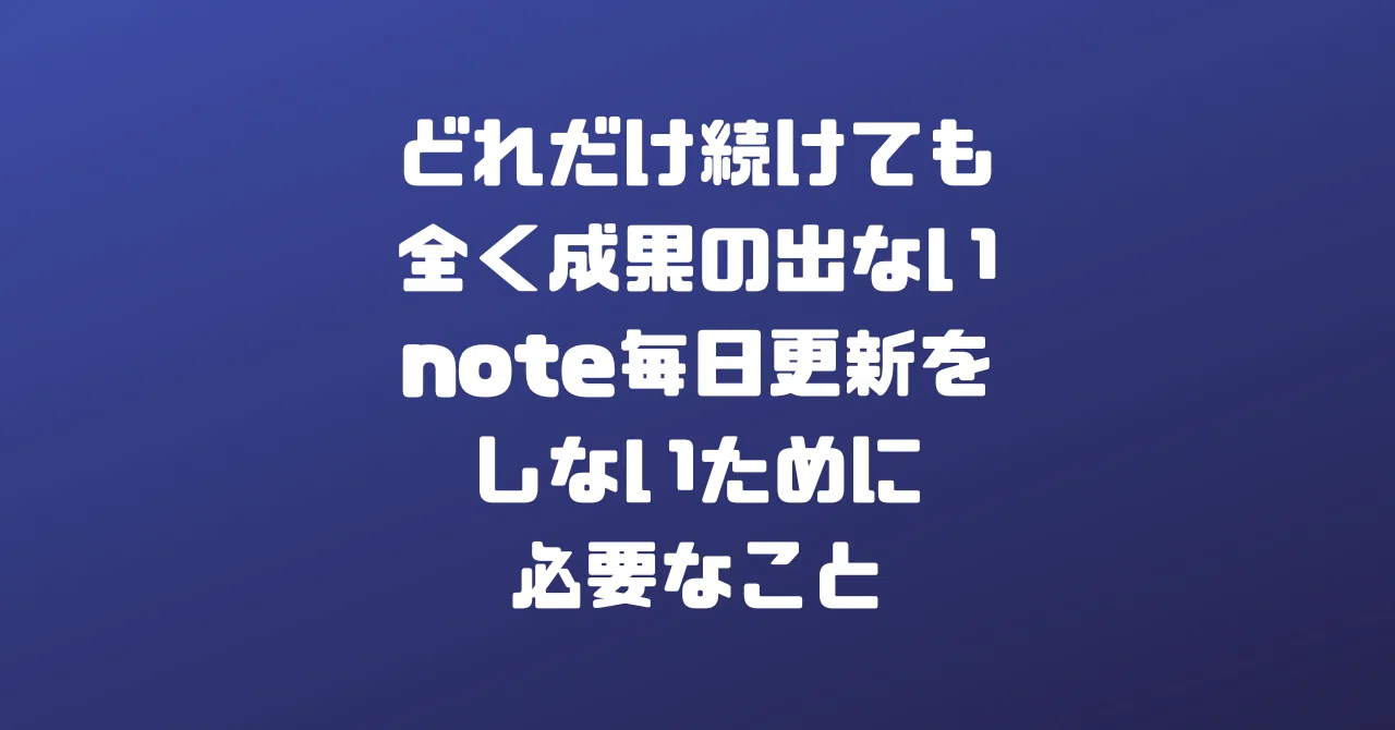 見出し画像
