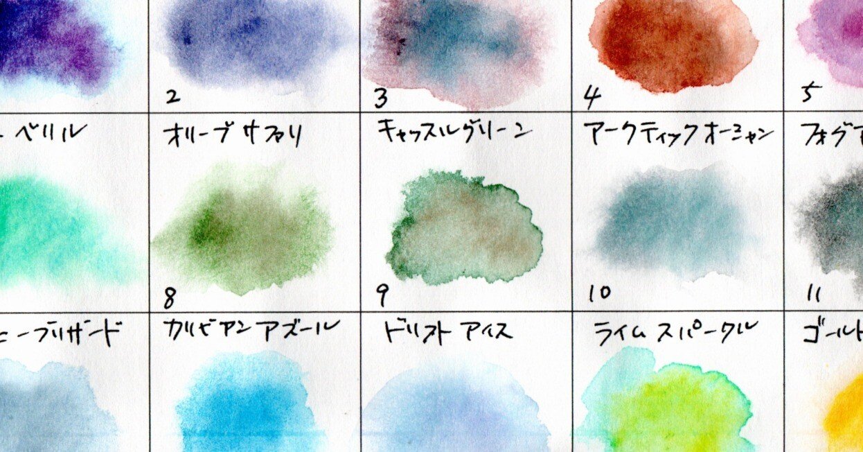 透明水彩 クサカベ ハルモニア24色｜ポキポキ