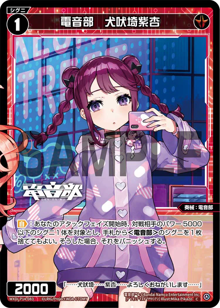 WIXOSS】電音部アキノと東京権利戦でのお話【取説】｜モルモス