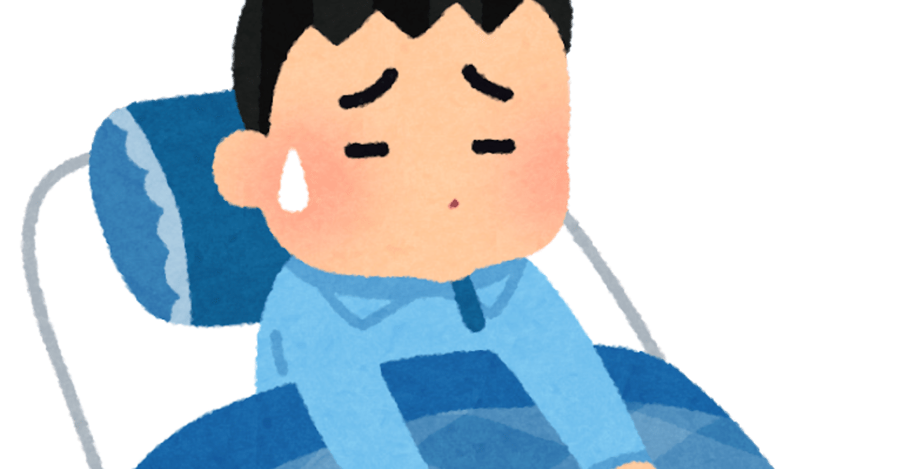 50 風邪 イラストや 風邪 いらすとや Gamblogapix 50 風邪 イラストや 風邪 いらすとや Gamblogapix