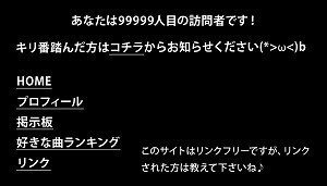 黒歴史サイト たぶんまだあるけど 怖くて見に行けない 突然音楽が流れ出す 永遠の工事中 古式若葉 昔作ったけどずっと放置で管理idもパスワードも忘れてもうた 個人ホームページ全盛期の意味 直野隆一郎 Note