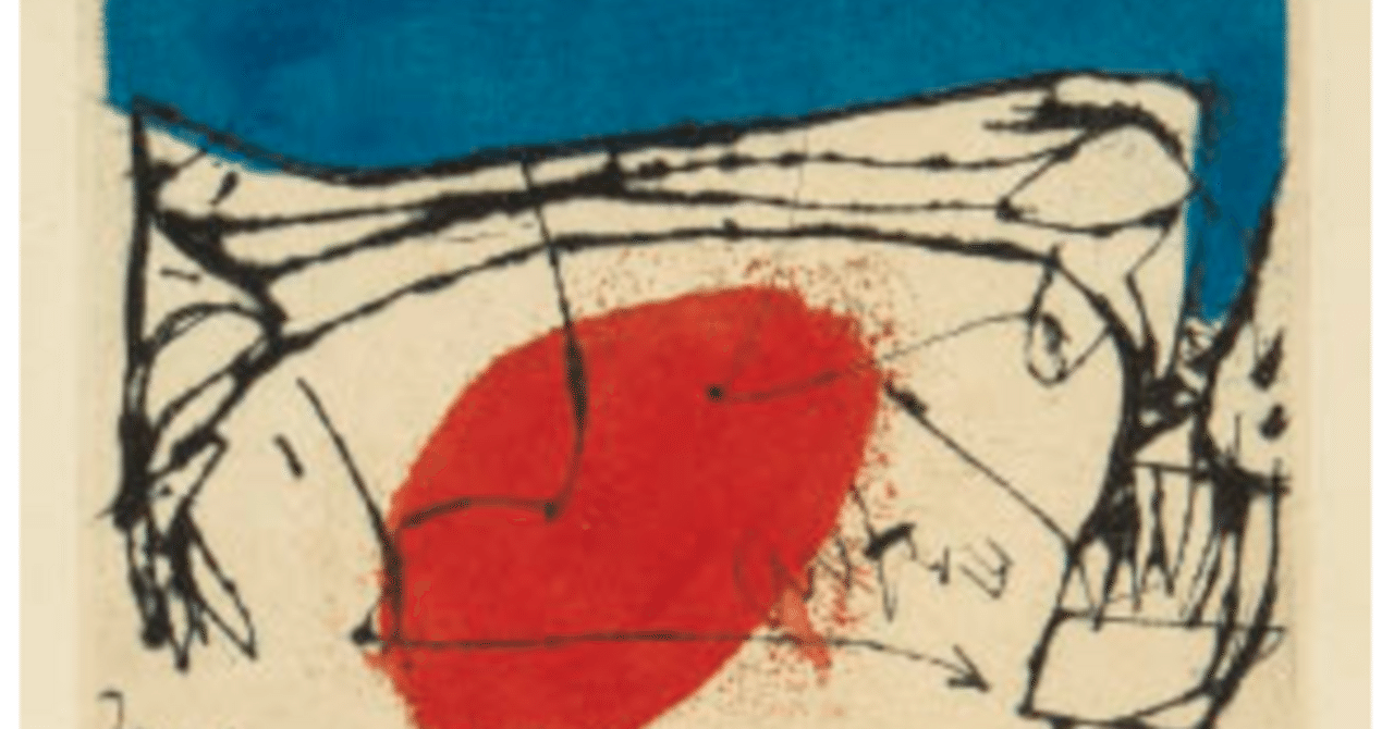 池田満寿夫　「海の見える街」限定エッチング1990年　エディッション42/80 池田満寿夫 「海の見える街」限定エッチング1990年 エディッション42/80