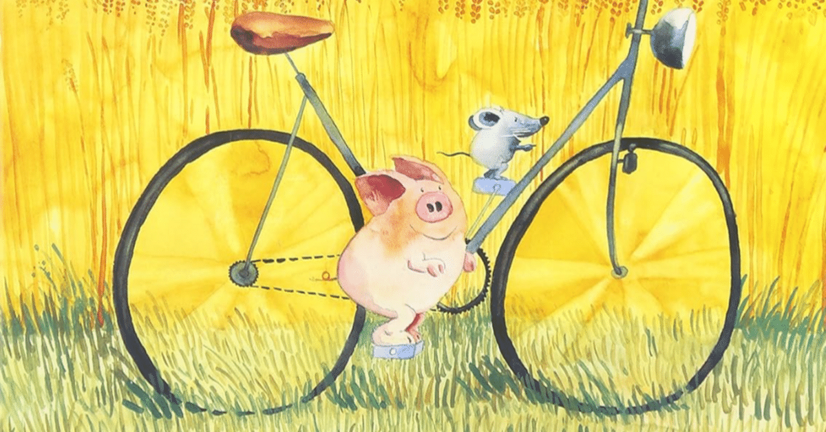 ドイツのほっこり絵本紹介：『ともだち』｜ホヴィンチ