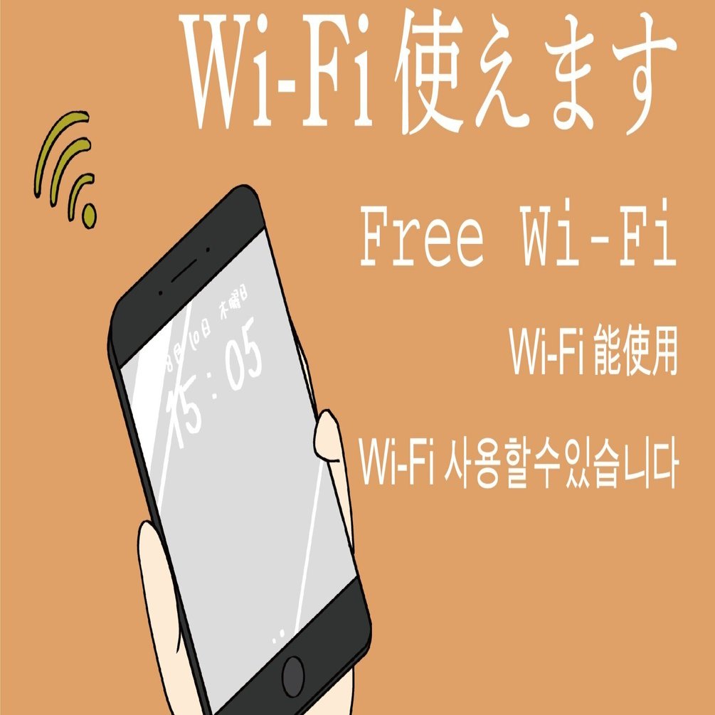 タウンWi-Fi｜なお｜AIイラスト術師