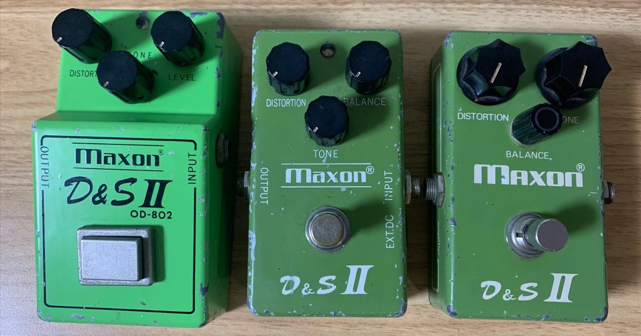 MAXON D&SⅡを考える｜sarapedals