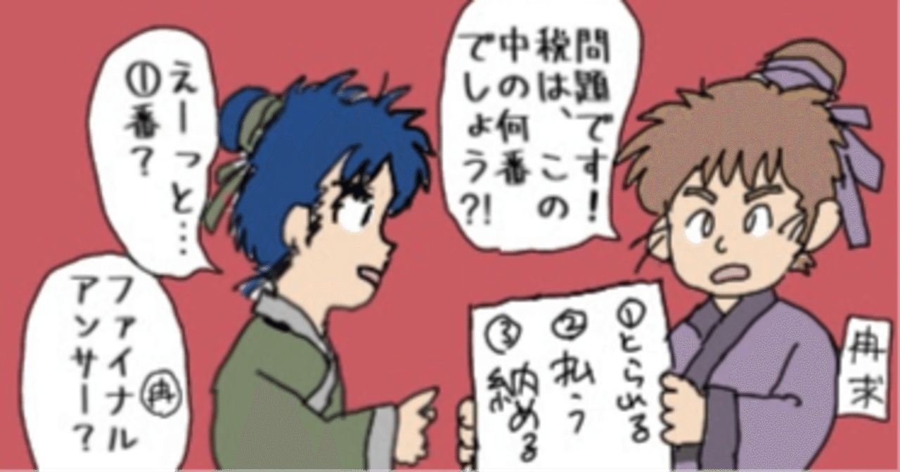 税関の日