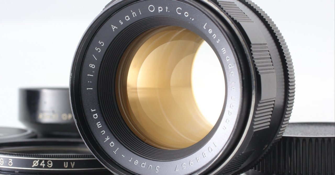  特価ブログのポータルサイト スーパータクマー 55mm F/1.8前期型の絞りとピント調整 レンズ(単焦点)