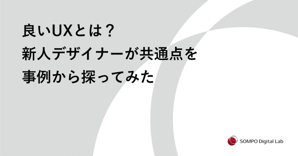 MRA（エムアールエー） スクリーン スポイラー スモーク 390