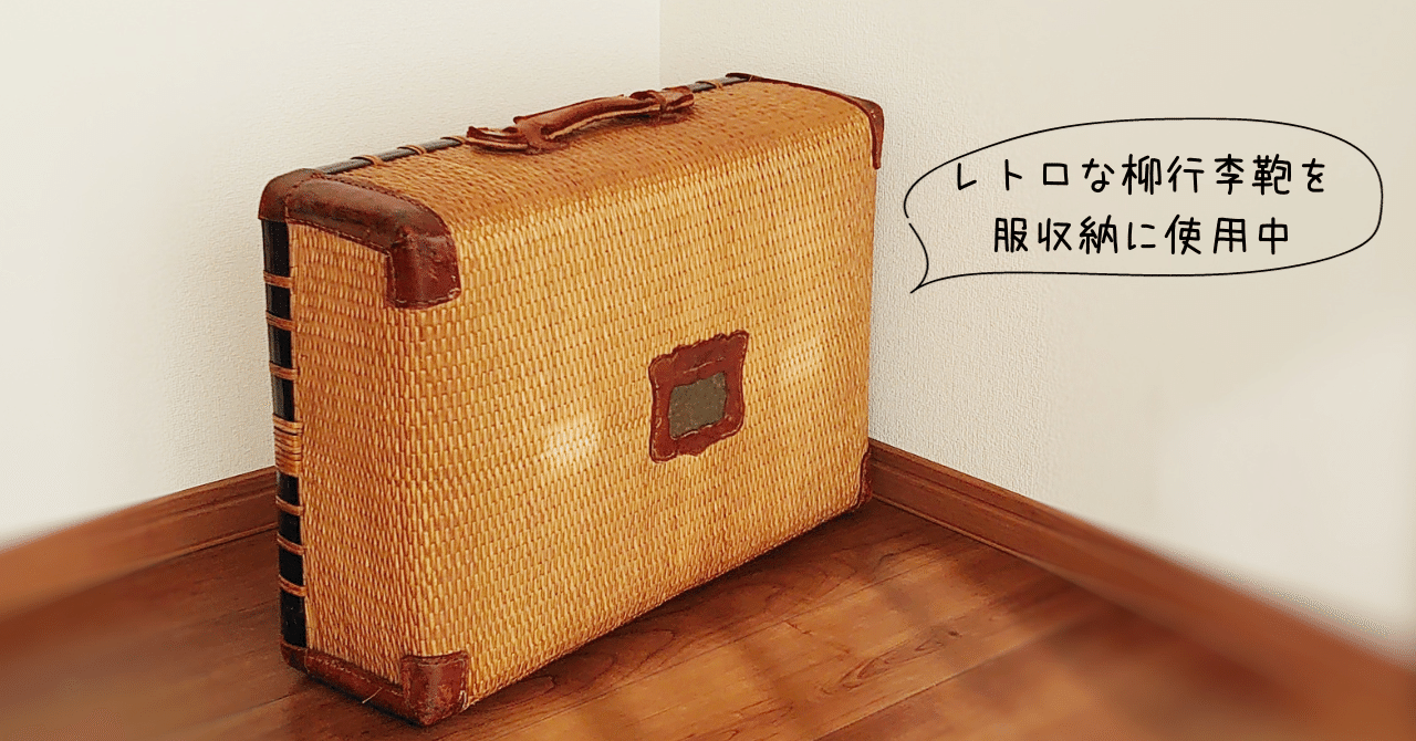 断捨離セール中！ポイント無し 週末の断捨離】手放したけどまたリピート購入しちゃいました | 1