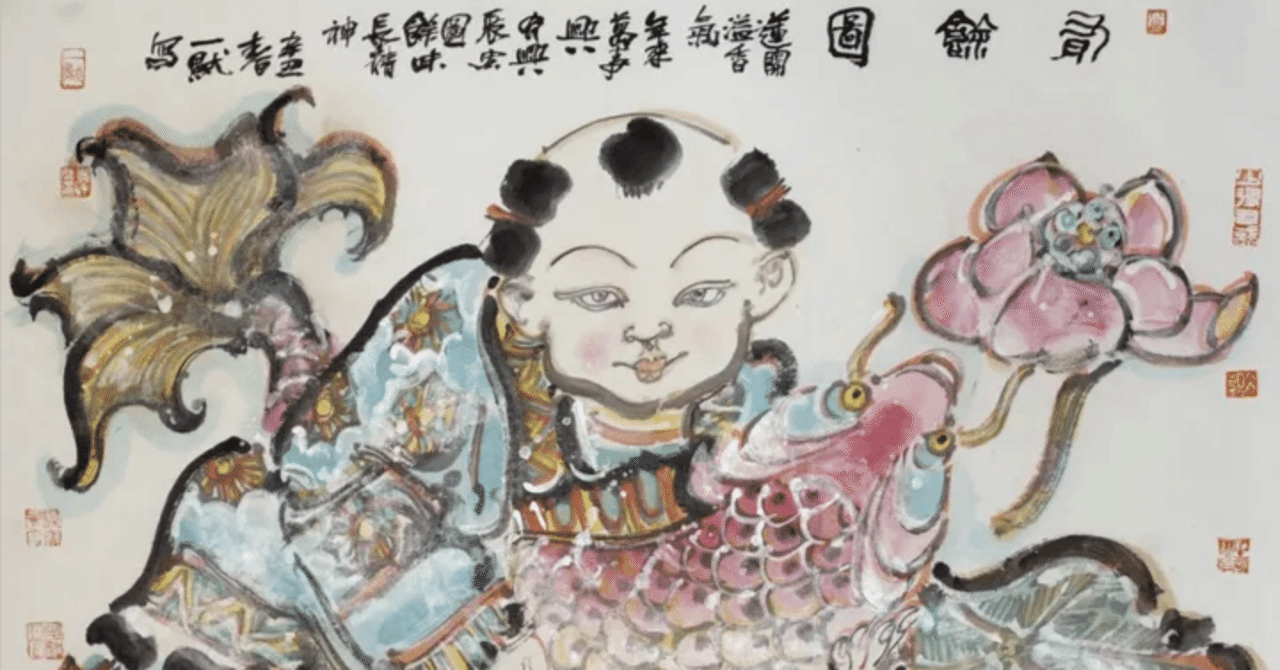 中国の漢字にまつわる吉祥と禁忌｜泉聲悠韻