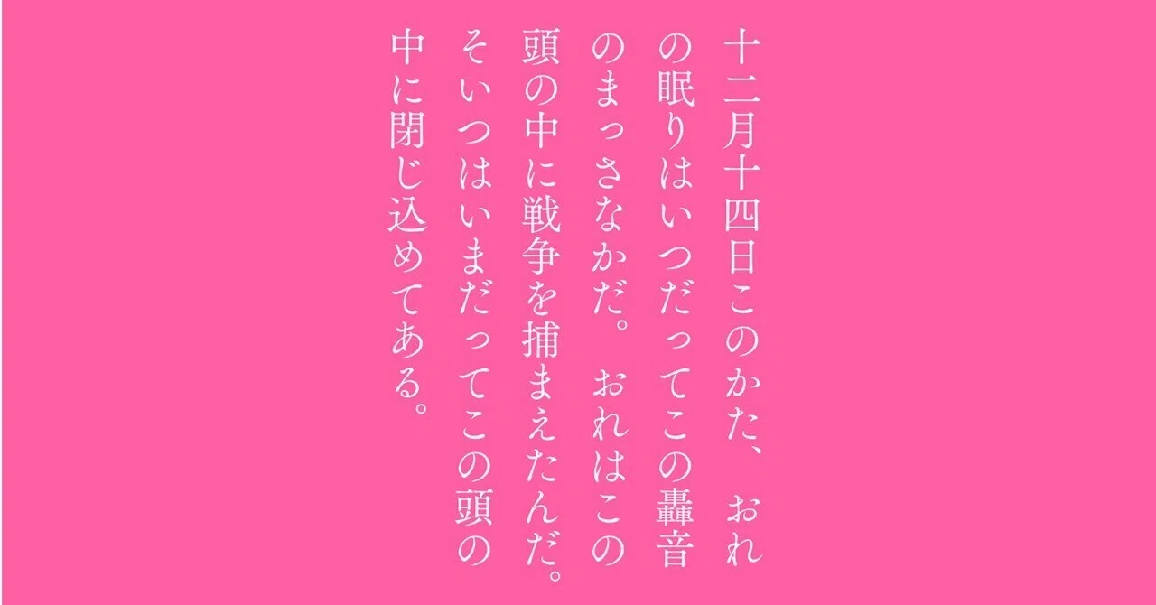 ピ-スメイカ-ズ 1919年パリ講和会議の群像 下巻/芙蓉書房出版/マ