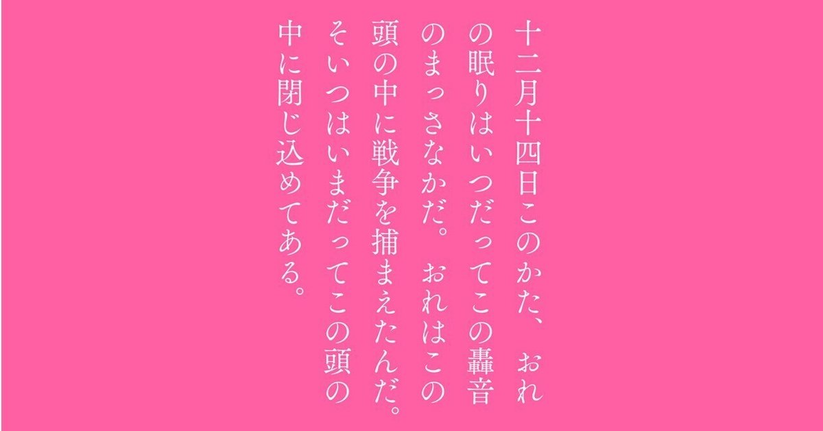 セリーヌの作品 Céline, Louis-Ferdinand(著/文) - 国書刊行会