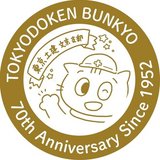 東京土建文京支部