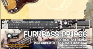 フレットレスベース]第五弾ベース音源リリースしました『FuruBass