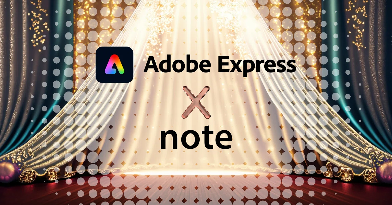 Note Express Logo ついにスタートした、Adobe Expressとnoteの連携!|セッジ:||デザイン講師ブロガー
