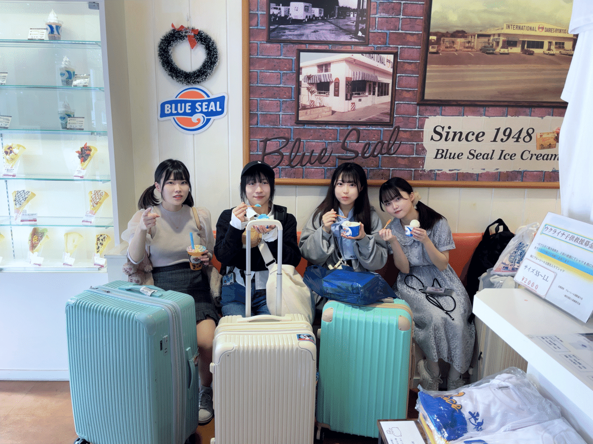 ゆちり様☆ご確認用ページ「もっともっとアイスブルー♡」 アイスクリーム】『セーラーくんの玉子アイス』新登場(^^)/ | Blog