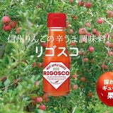 rigoscorecipe