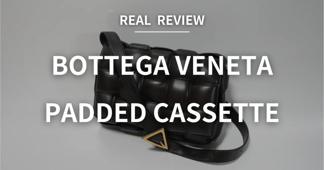 BOTTEGA VENETA パデッドカセットをメンズが使って徹底解説！｜Real 