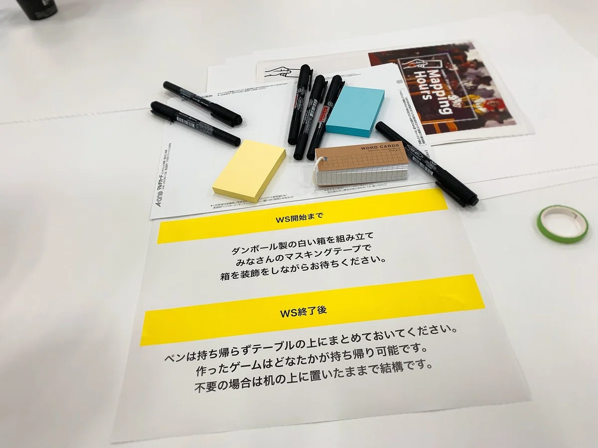 内容追加中お待ちください〜）マステ まとめ （ComfyUI V1」クローズド 
