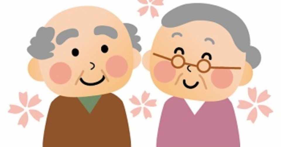 おじいちゃんおばあちゃんのためのline 講座 274 E脇 Note