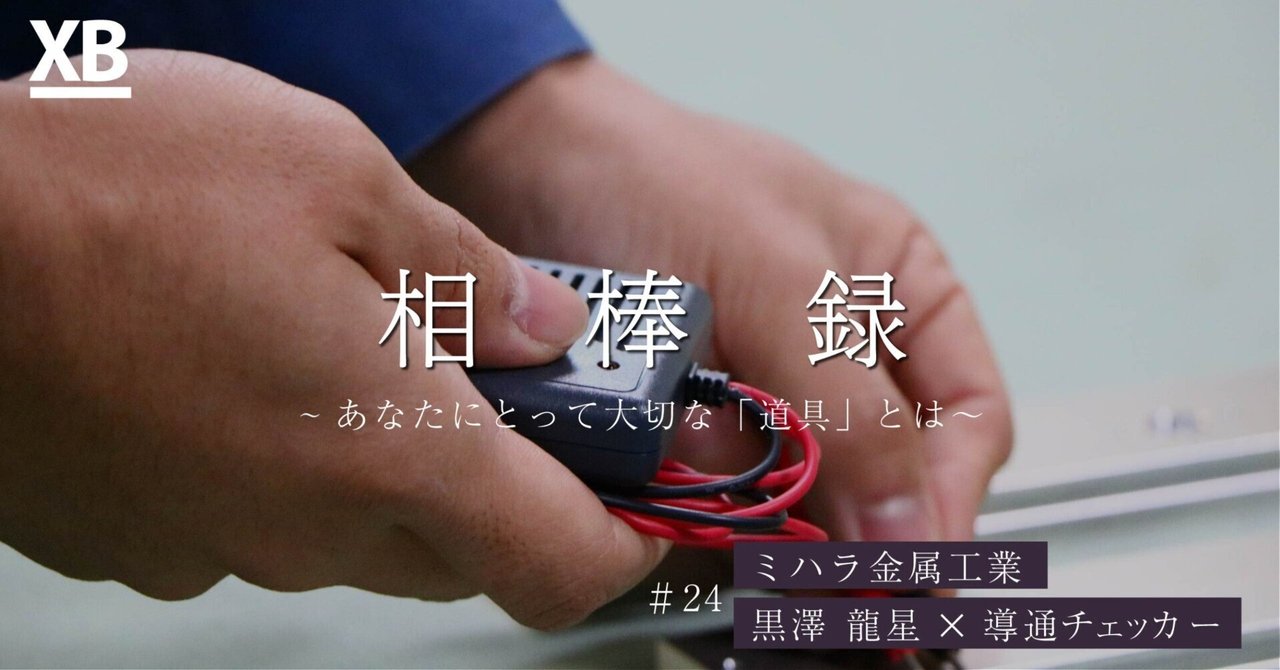 rectangle_large_type_2_56bc525