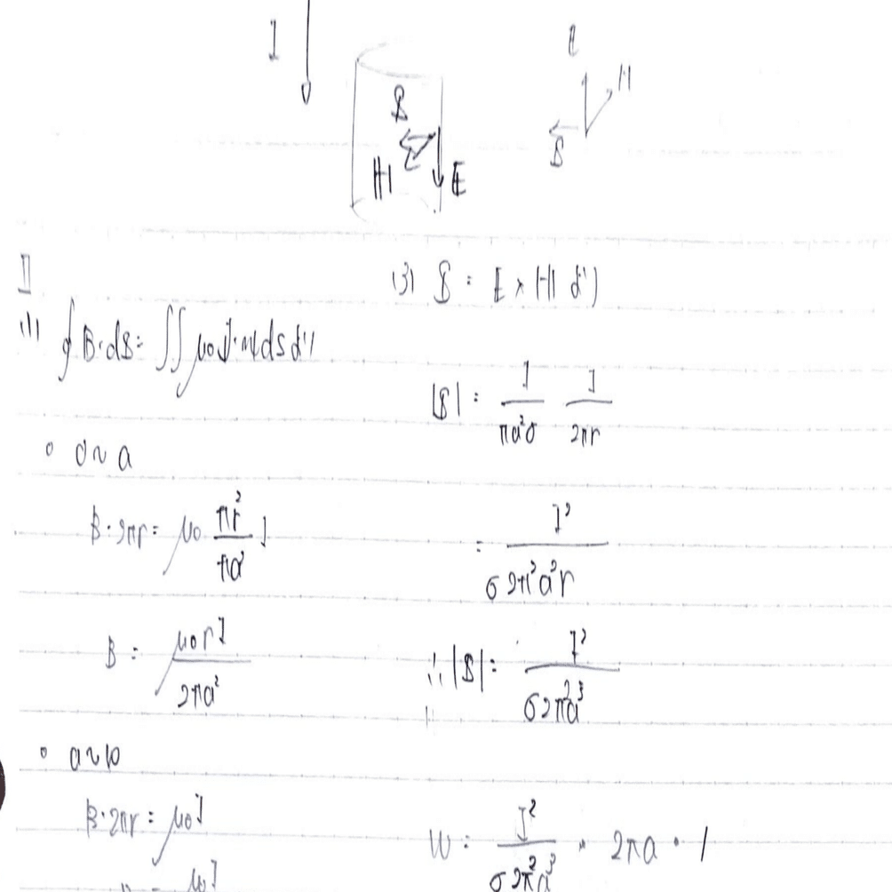東京大学 大学院工学系研究科 電気系工学専攻 修士 入試｜電気科のひと