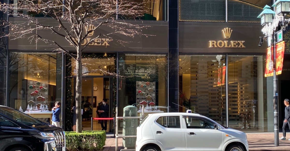 ロレックス ROLEX 収納携帯ケース銀座並木通り ロレックス ROLEX 収納携帯ケース銀座並木通り