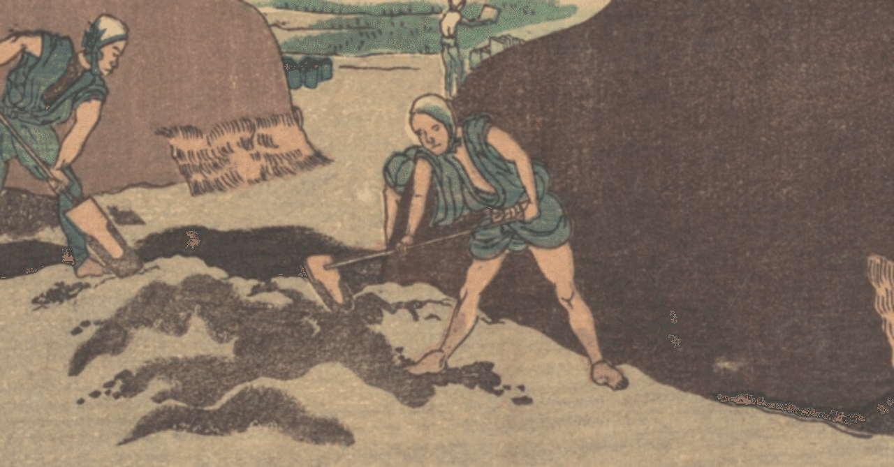 扇画「紅葉」下枯れの菊 (日本画) 寒菊 草の戸や藪に