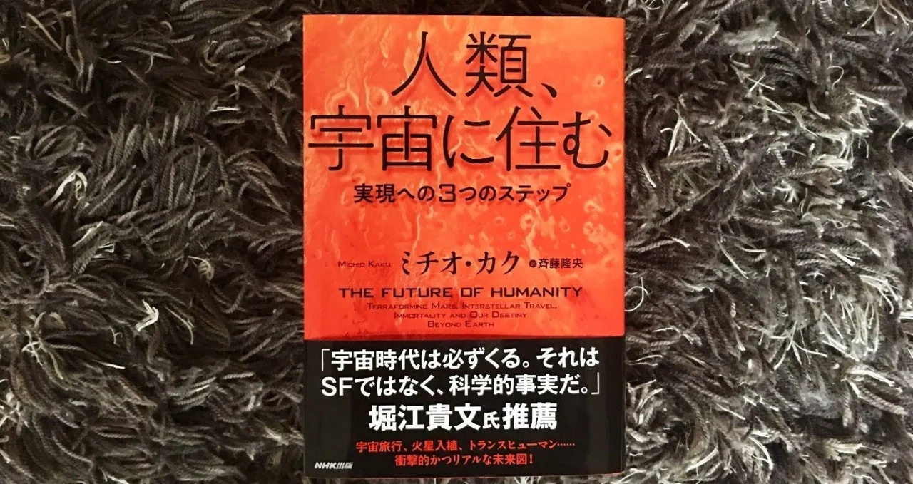 内向きの時代だからこそ、スケールの大きな未来を語る（斉藤隆央