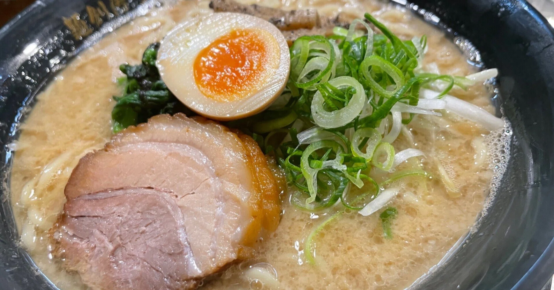 麺 創 房 無敵 家