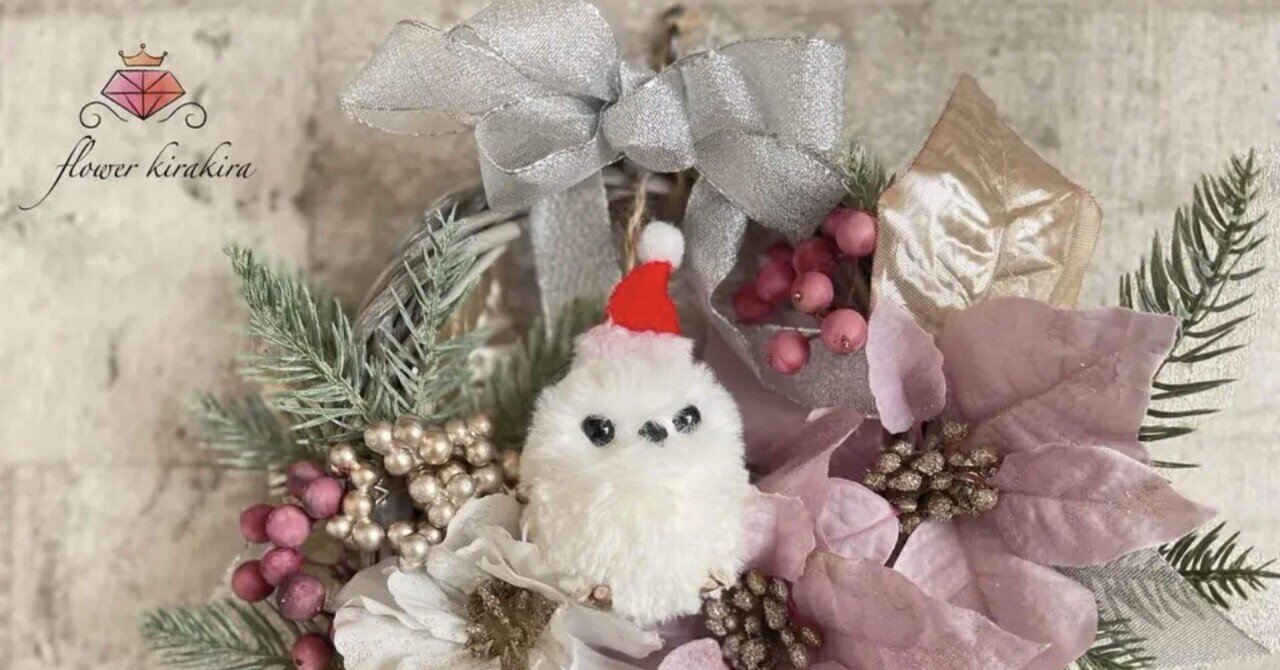 ブラックフライデーSALEはじまりました🌟 12月1日まで🍀｜flower kirakira YouTube