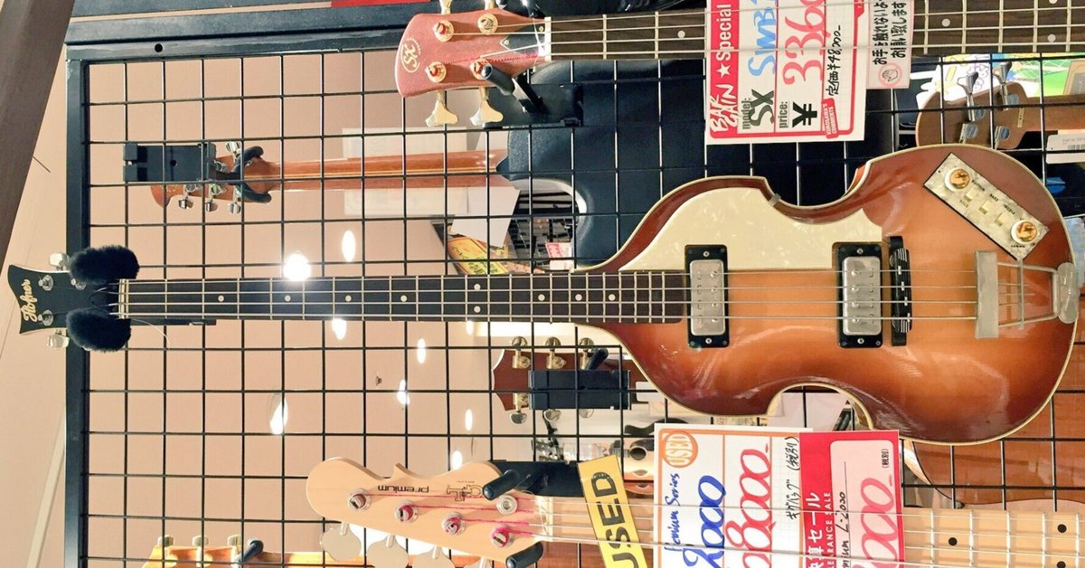 ギター＃6】 ポール・マッカートニーが愛した