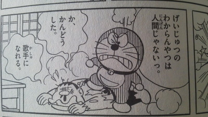 パコパコパパは未来のジャーナリスト すなわち ベトナム戦争の戦場特派員でｒ 第１回 第３８稿 カリスマ戦場童貞 Note