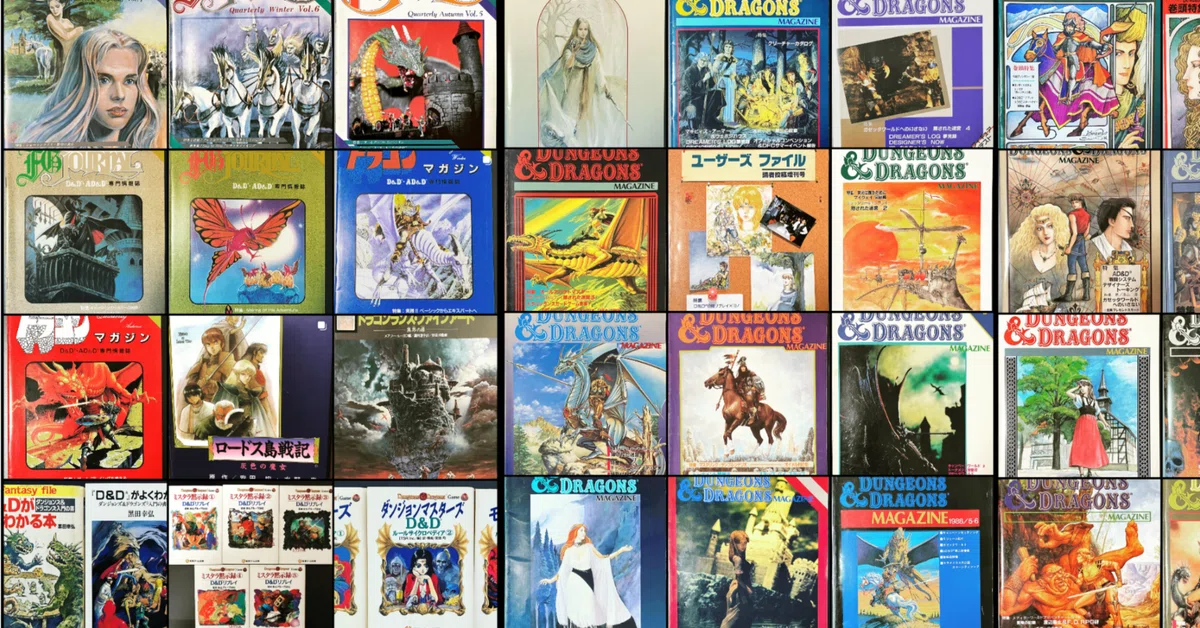 Advanced Dungeons & Dragons 2nd つきつめれ 4冊まとめて