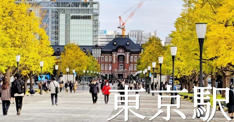 9日限定 皇居乾通り一般公開 Public Inui Street in the Imperial Palace visits only for 9 days (東京駅散策 Spots around Tokyo Station)
