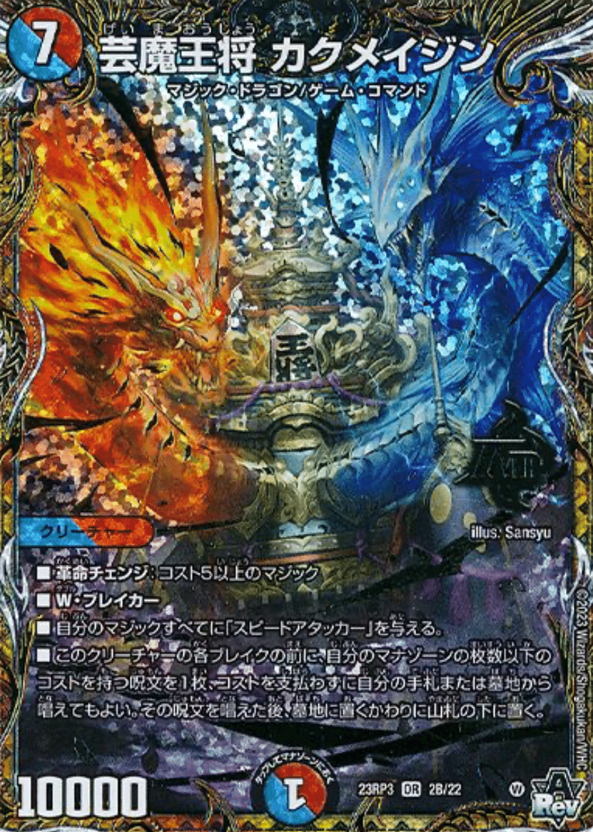 4cハイランダーの教科書｜ここにいる