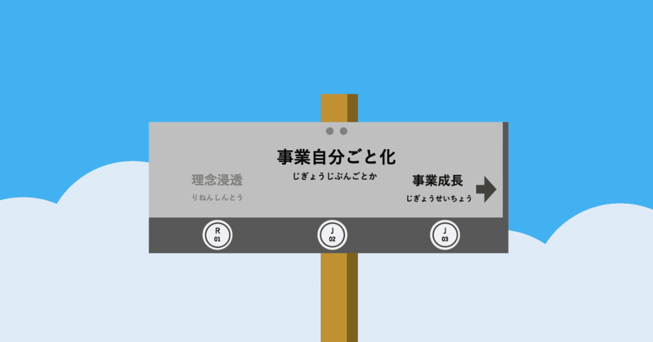 スクリーンショット_2019-06-12_13