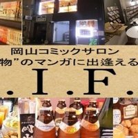 ねがいのトレンドは今は宇宙パワーらしい 森本 タカシ Note