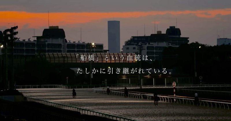🪙船橋7-12R クイーン賞 23.11.29