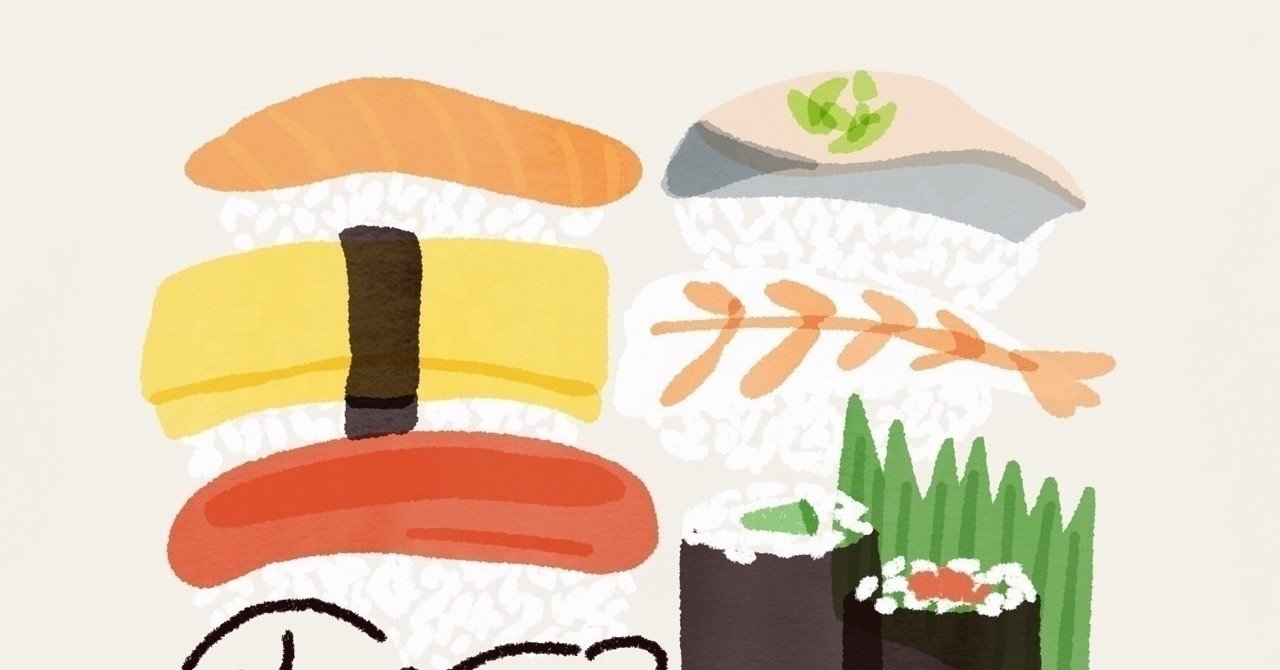 人生初のアルバイトは クビになって終了した ある バイト 間詰ちひろ Note 人生初のアルバイトは クビになって終了した ある バイト 間詰ちひろ Note