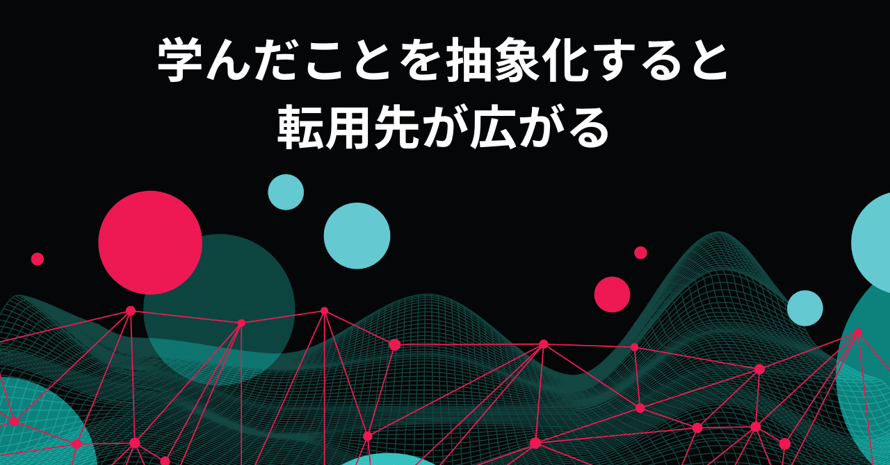 仕事ができる人は_分解能が細かい__16_