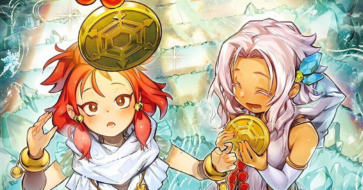 新規入りの氷結界・展開ルート22通り｜エスカ