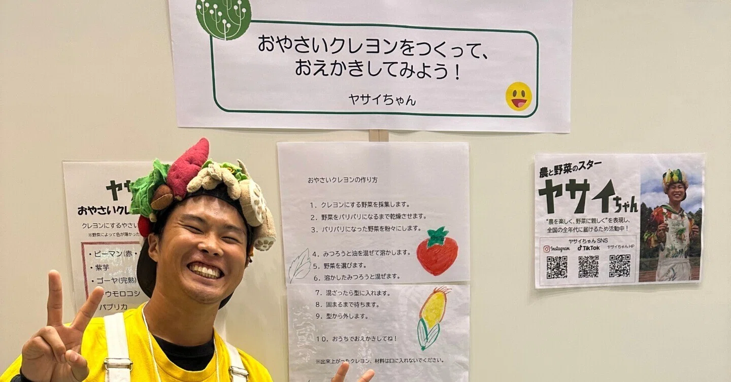 千葉市科学フェスタに参加しました。｜ヤサイちゃんPJT