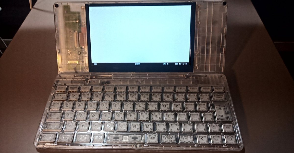 【限定200台】デジタルメモ「ポメラ」DM250X Crystal 限定200台】デジタルメモ「ポメラ」DM250X Crystal - キングジム
