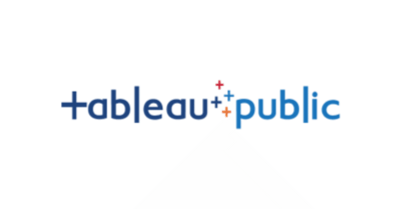 Tableauマニュアル(7) Tableau Public へのアップロード方法