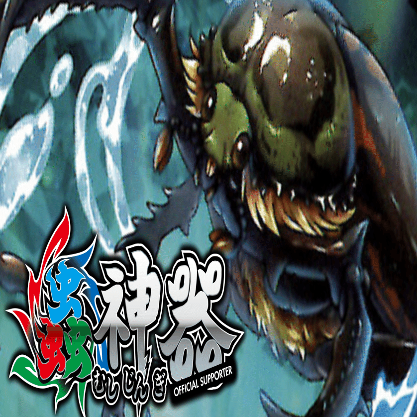 蟲神器：3弾新カード評価①｜桂