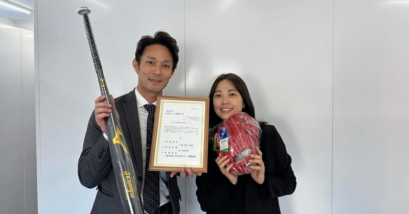 【MDRT Foundation-Japan】2023年度QOLG受賞と助成が決定しました✨