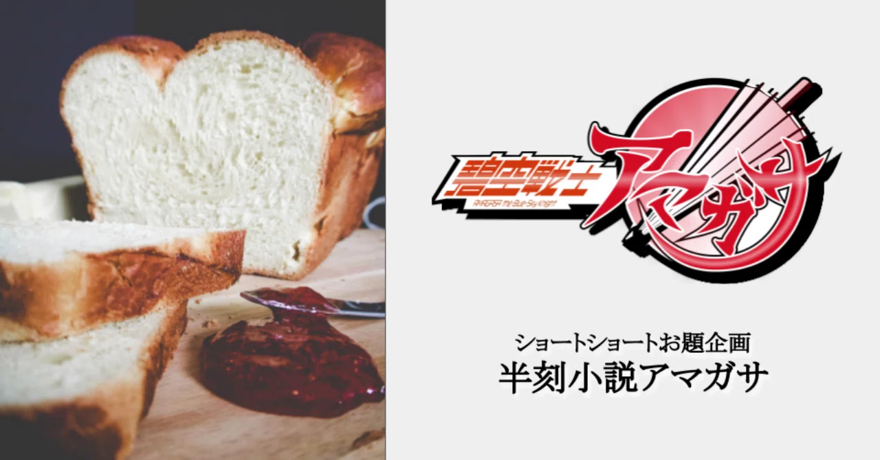 ていたらくマガジンズ__33_