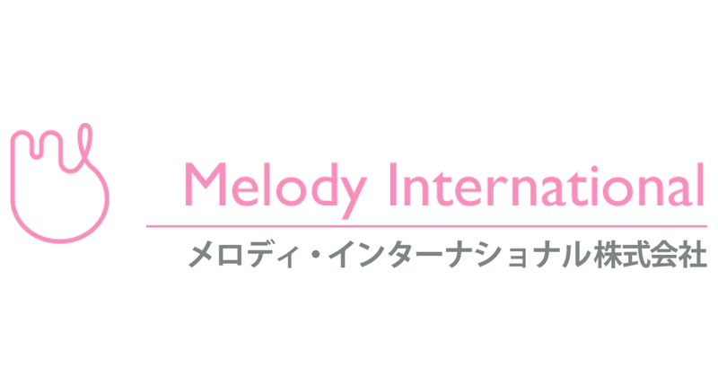 周産期遠隔医療プラットフォーム「Melody  i」を展開するメロディ・インターナショナル株式会社が総額1.1億円の資金調達を実施